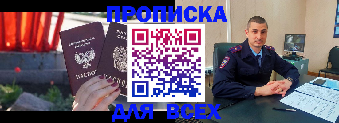 регистрация в Михайлове