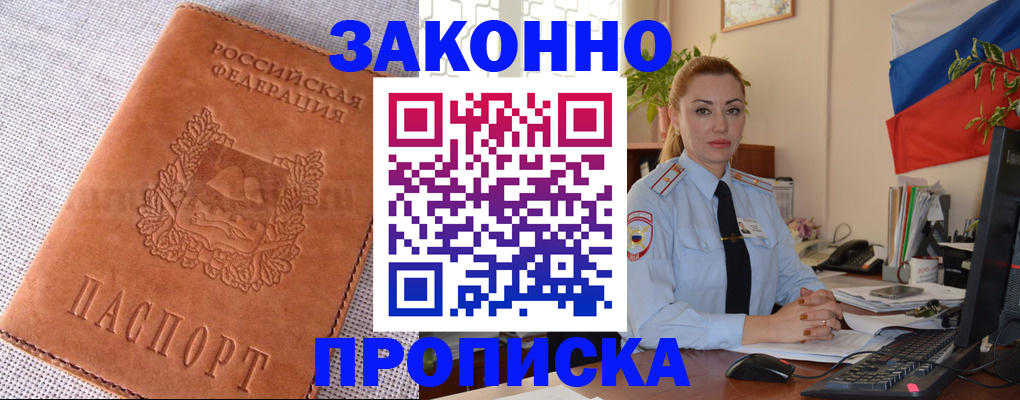 временная регистрация госуслуги в Михайлове